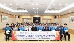 동래우체국,  동래구 5개 기관 국민안전지킴이 업무협약