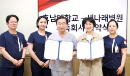 호남대 간호학과, 새나래병원·더나은병원과 가족회사 협약