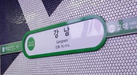 “저는 장난글 죄인입니다” 강남역 칼부림 예고 후 손팻말 들고 반성한 남성 (+결말)