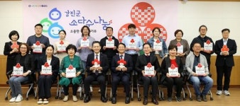 전남 강진군, ‘착한가게’ 전남도에서 첫 단체 가입식 가져