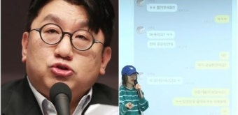 “에스파 밟으실 수 있죠?ㅎ” 민희진, 방시혁이 보낸 '카톡' 공개
