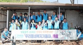 전남 함평군 나산면 복지기동대, 화장실 설치 봉사활동 펼쳐