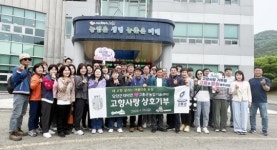 전남 담양군 대덕면, “고흥군농업기술센터와 고향사랑기부제 함께 참여해요”