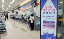 전남 고흥군, 바쁜 영농철 정다운 야간 민원실 이용하세요!