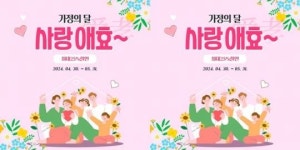 영암몰 전 상품 최대 25% 할인 행사