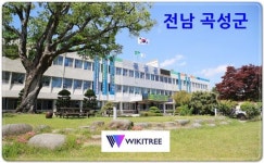 전남 곡성군, 2024년 곡성군민의 상 수상자 ‘선정’