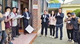전남 곡성군, 고달면 목동1구 치매안심마을 현판식 가져