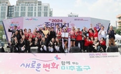 인천 미추홀구, 제21회 주민자치 어울마당 성료