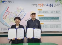 광주시 광산구 도산동, 지역사회 참여로 복지위기가구 간식 지원