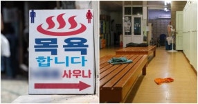 경악…초교 3분 거리의 강남 남성 사우나, 실체는 신종 성매매 업소