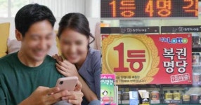 어린이날 연휴…로또 1118회 당첨번호 조회 (5월 4일)