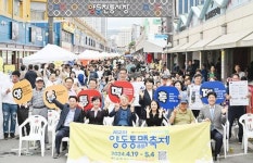 [포토]광주시 서구,’ 제2회 양동통맥축제 성료