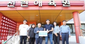  에코프로, 포항 선린애육원에 어린이날 선물 전달