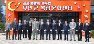 전남 무안군민의 날 기념식과 보건소·복합문화센터 개청식 성료