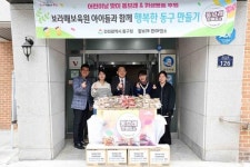 인천 동구, 어린이날 맞이 동브래·위생용품 후원 행사 개최