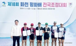 광주체육중학교 조정부, ‘제18회 화천 평화배 전국조정대회’에서 금빛 레이스를 펼치다