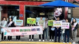 전남 영광군, 출산장려에 대한 공감대 형성 캠페인