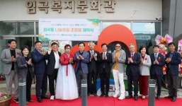 광주시 광산구 임곡동 지사협, ‘광산구 제1호 나눔의 길’ 조형물 제막