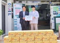 한국철강, 담양군 금성면에 불우이웃돕기 라면 20박스 기탁