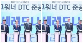 글로벌 자동차 부품사 미 보그워너, 대구연구소 준공식 개최