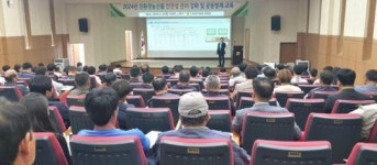 전남도, 친환경 농산물 안전성 관리 강화 교육 총력