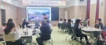 전남 나주시 “암환자 가족 스트레스 같이 풀어요”