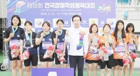 박홍률 목포시장, 전국장애학생체전 대회운영본부 격려 방문