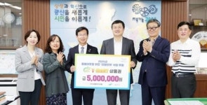 (사)피플위드피플, 광주시 광산구 ‘천원한끼’ 후원