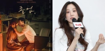 드라마 졸업, 정려원 '음주 운전' 장면 논란에 결국 삭제…“사려 깊지 못한 부분 죄송”