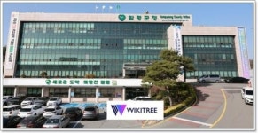 전남 함평군, 청년대상 ‘함평 창창 프로그램’ 운영