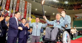 경상북도장애인체육대회 구미에서 개막