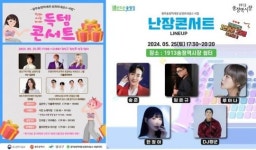 광주송정역세권 ‘진짜 사는 재미’가 펼쳐진다
