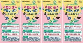 광주시 북구, 전남대 후문 상권 상생․활성화 ‘민관학 맞손’