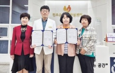 전남 진도군보건소-길정신건강의학과의원, 치매조기검진 업무협약