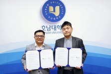 호남대 반려동물산업학과, 순천반려동물장례식장 ‘하늘별’과 MOU 체결