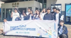 전남 신안군 청소년, 대학탐방활동 참여