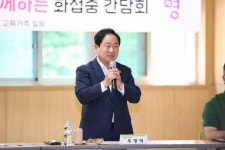 주광덕 남양주시장, 화접중 찾아 교육 현장의 목소리 경청