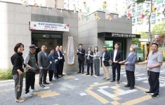 김정헌 중구청장, 운서역반도유보라퍼스티지 경로당 개소 축하