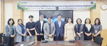 동신대 마이크로바이옴사업단-선도연구센터 세미나 개최