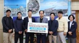 대한한돈협회 진도지회, 진도군 ‘모아드림’에 800만원 기탁