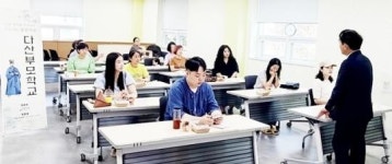 전남 강진군, 양육코칭교육 ‘다산부모학교’ 개학