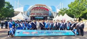 전남 곡성군, 마약 근절을 위한 예방 캠페인 ‘실시’