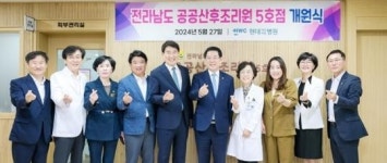 순천 공공산후조리원 개원