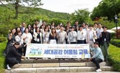 의정부시, 조직문화 개선 세대공감 어울림 교육 실시