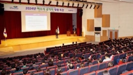 전남 여수시, ‘정승윤 권익위 부위원장’ 초청 공직자 청렴 특강