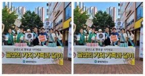 대구 달성군보건소, 세계금연의날 맞아 기관단체 합동 금연캠페인 운영