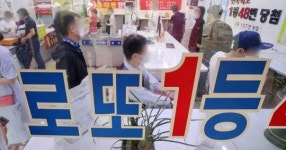 로또 1122회 역대 로또 당첨번호 조회 (6월 1일)