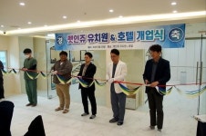 서정대 학교기업 펫인쥬 3호점 애견유치원&호텔 오픈