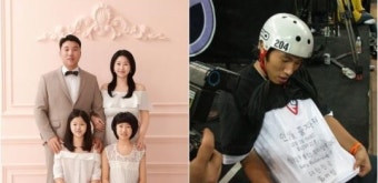 최고의 아빠이자 남편이었던 인라인 전 국가대표, 3명에게 새 삶 주고 하늘로...