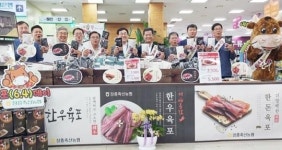 전남농협, 육포데이 맞이 소비촉진운동 실시